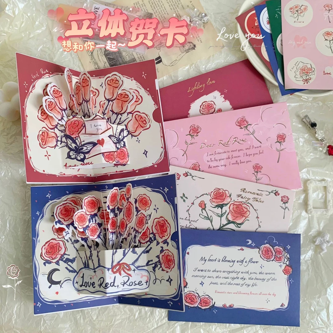 立体玫瑰贺卡ins高颜值复古3D可折叠祝福卡片带信封闺蜜情侣礼物