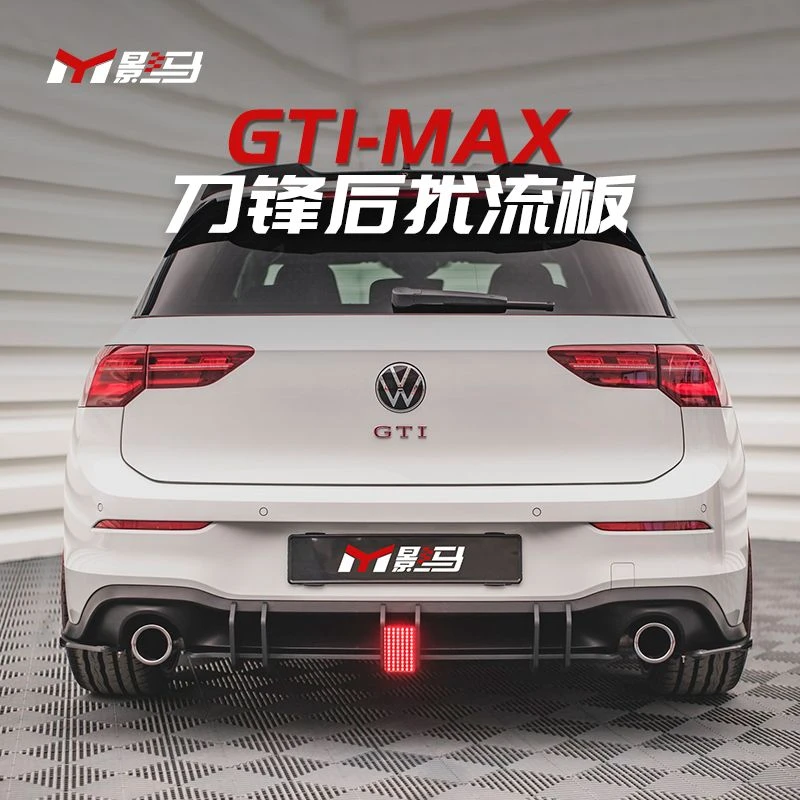 大众高尔夫8车载用品后唇扰流GTI/rline外观改装套件尾唇刀锋装饰
