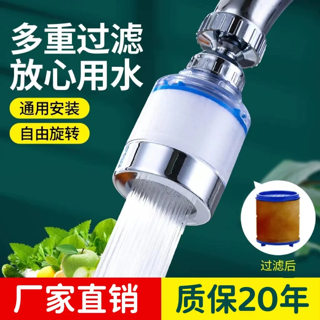 家用防溅净水器厨房升级前置过滤净水器家增压神器用自来水过滤