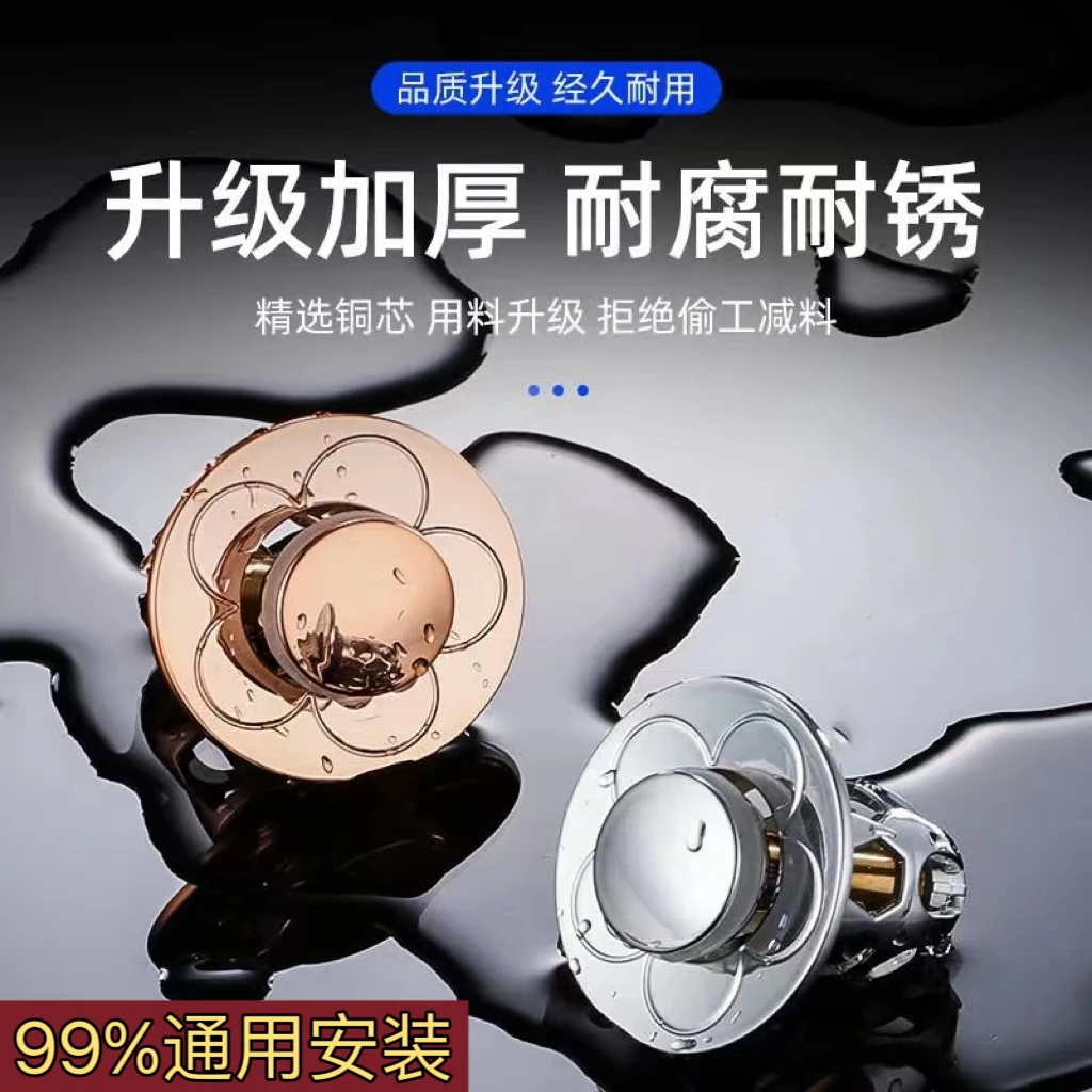 洗手盆漏水更换加厚洗漱水池面盆台盆下水器弹跳芯按压式通用配件