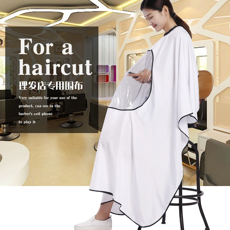 发廊专用理发围布不沾发理发店剪发围布专业高档美发围布加大围布