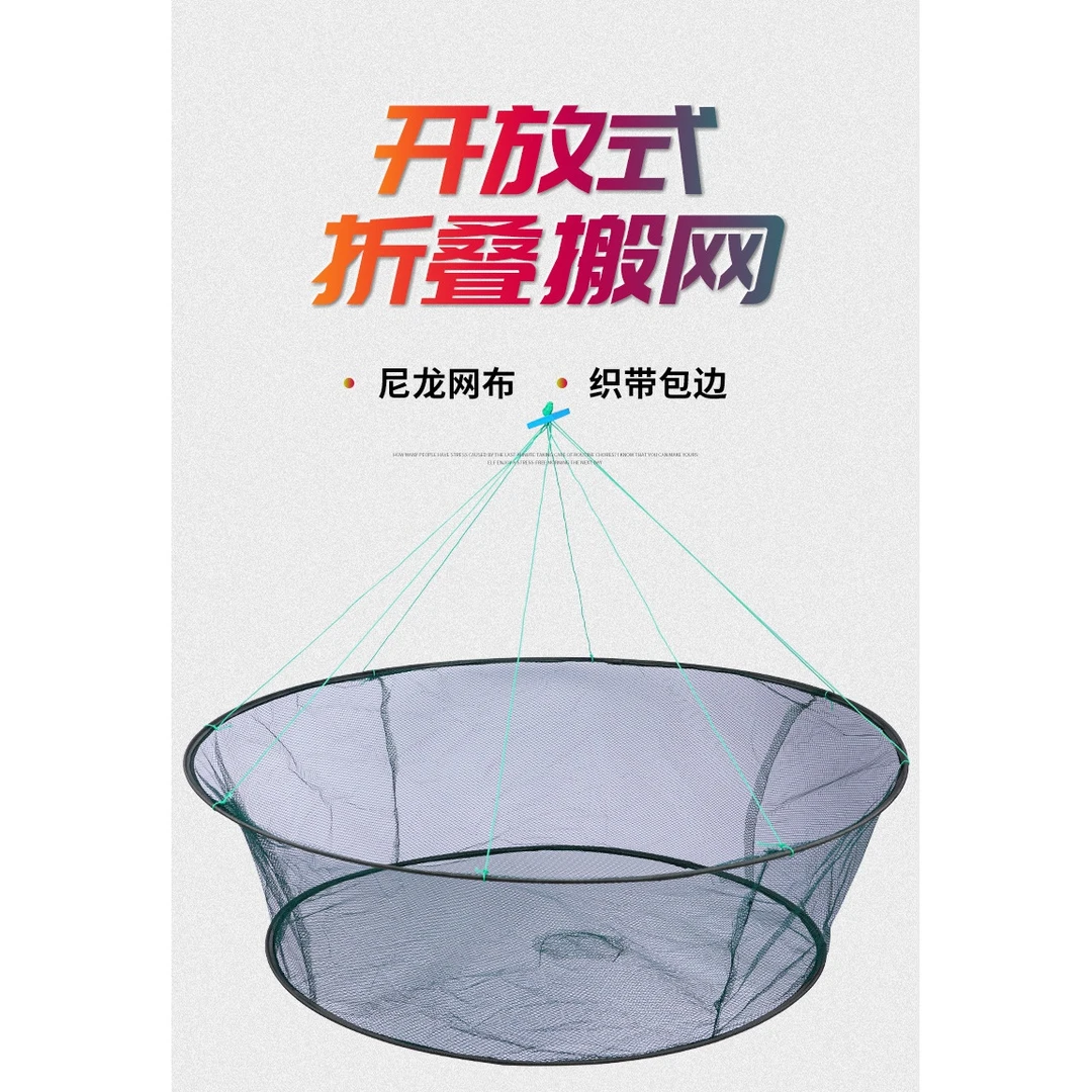 夹网敞口式扒网搬鱼挑网老式竹竿赶鱼网捕鱼抬网搬罾逮鱼网工具