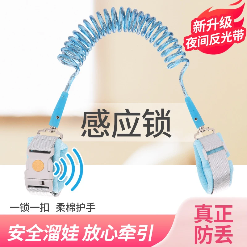 防偷孩子手环防止儿童走失小孩的手绳子大人安全牵手拴旅游逛街拉