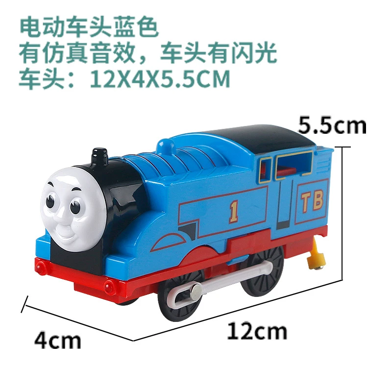 热销蓝色益智电动灯光音乐托马斯小火车轨道磁吸组装玩具益智玩具