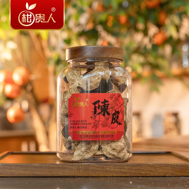 【2016年大红 糯香 甘醇 药香】东甲产区 100g/250g/500g