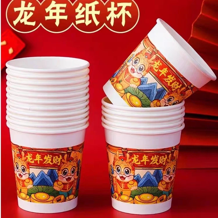 新人专享】一次性杯子50只2.1元包邮家用日常2元1元0.01元福利