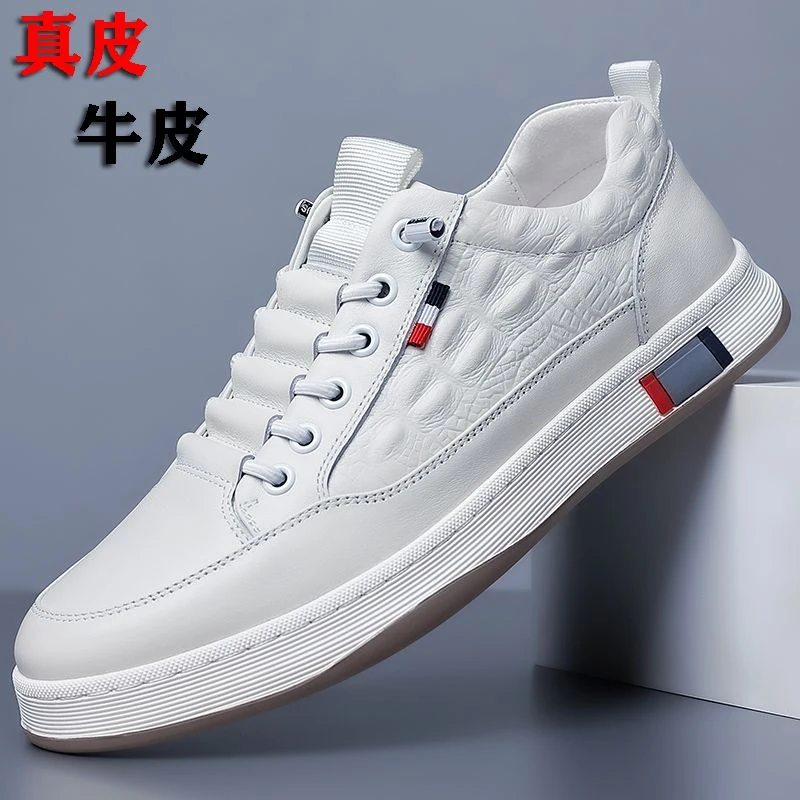 软皮牛皮轻奢休闲男士透气百搭运动休闲鞋潮流潮鞋白鞋时尚拼色