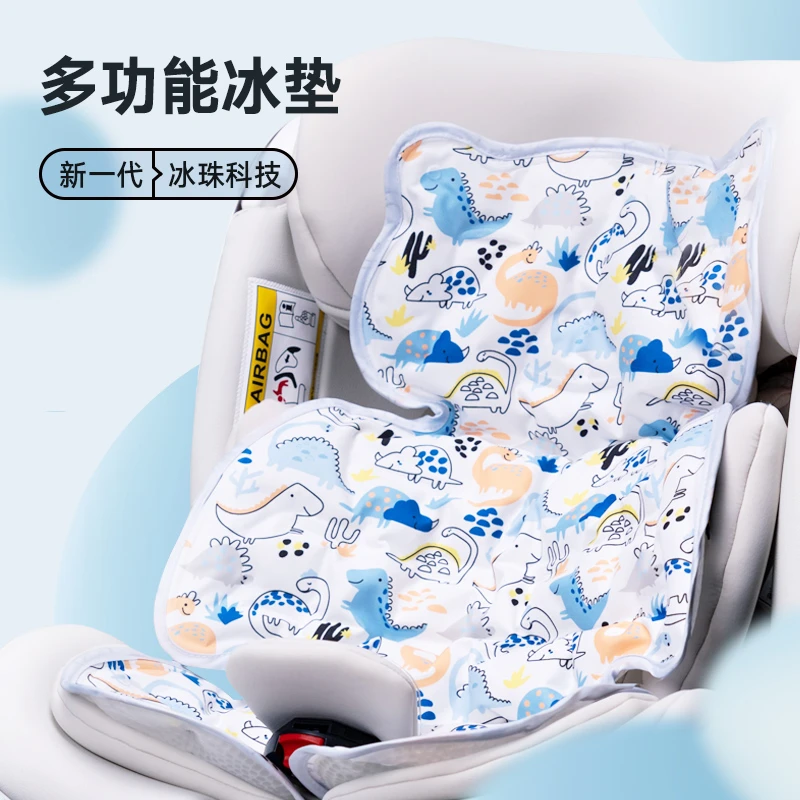 冰珠凉席垫适用安全座椅用可实现降温通气夏日清凉体验神奇自然