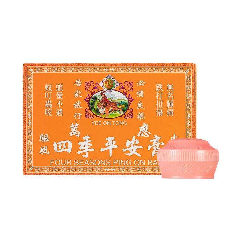 四季平安膏止痒铁打损伤清凉多用