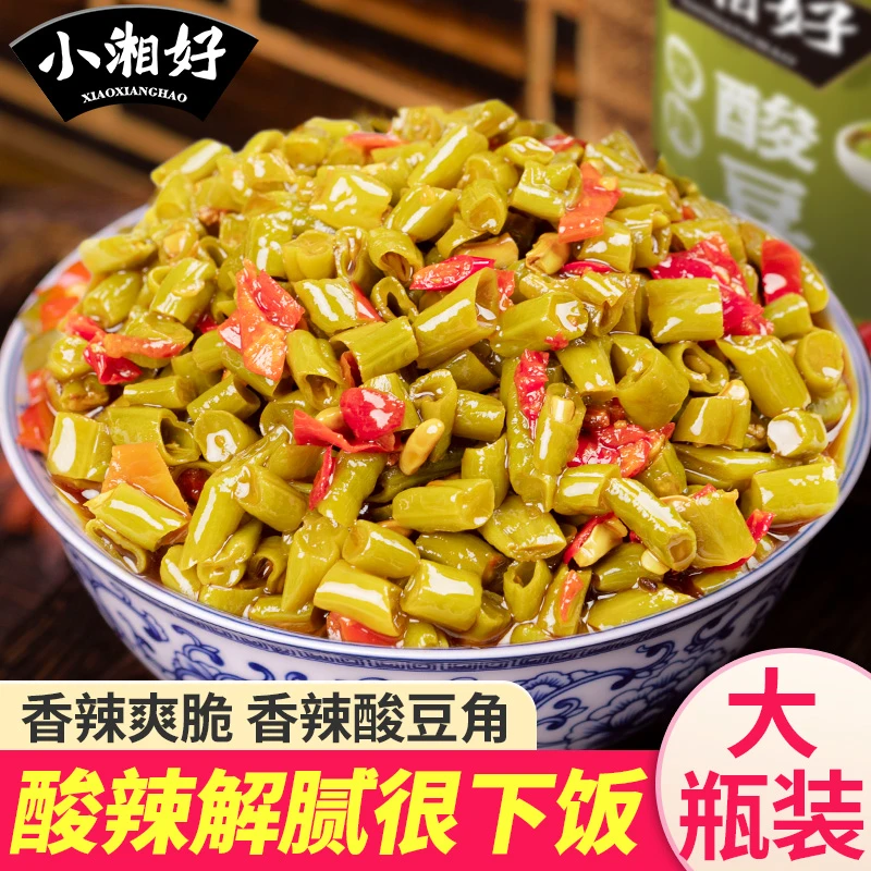小湘好酸豆角湖南特产爽脆罐装香辣老坛酸豆角开盖即食瓶装下饭菜