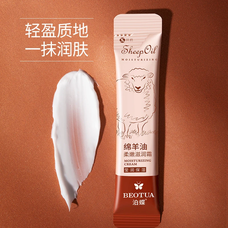 【粉丝专属】泊蝶绵羊油柔嫩滋润霜手足霜护肤面霜补水保湿滋润