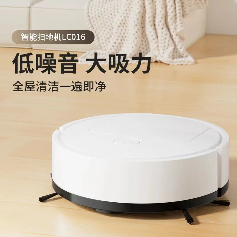 【粉丝专属】扫拖机器人自动扫地机充电懒人扫吸小型一体机大吸力