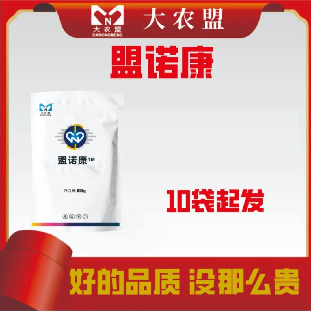 大农盟-兽用非处方药-盟诺康 100g/包 10包