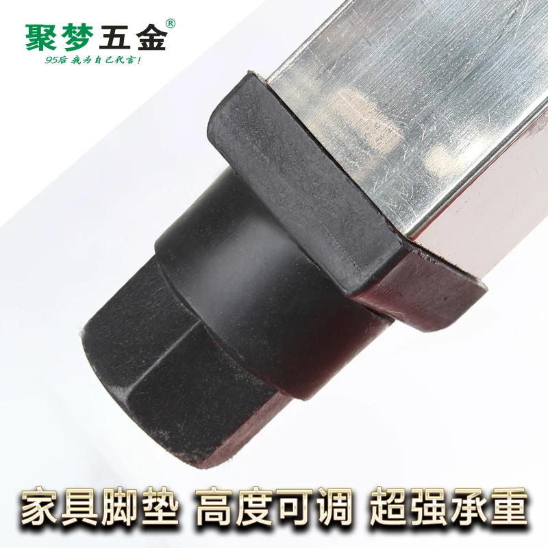 不锈钢可调脚桌子椅子塑料可调节高度脚垫不锈钢支撑方形圆形脚垫