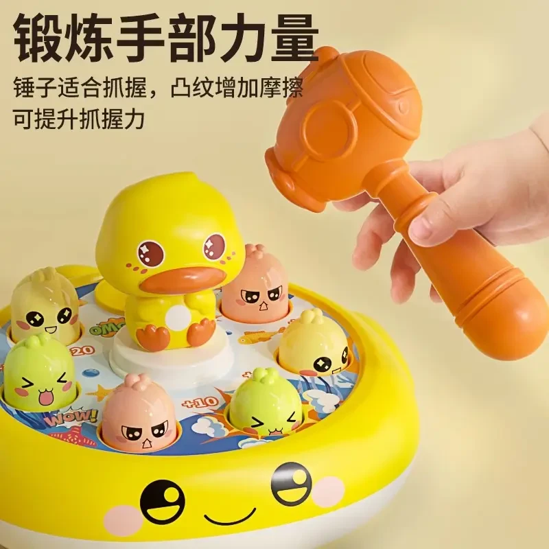 解压打地鼠游戏机敲打玩具儿童小孩宝宝幼婴儿益智早教专注反应力