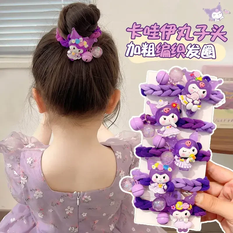 【儿童】卡通库洛米头绳儿童发圈编织女童橡皮筋扎丸子头小女孩头饰