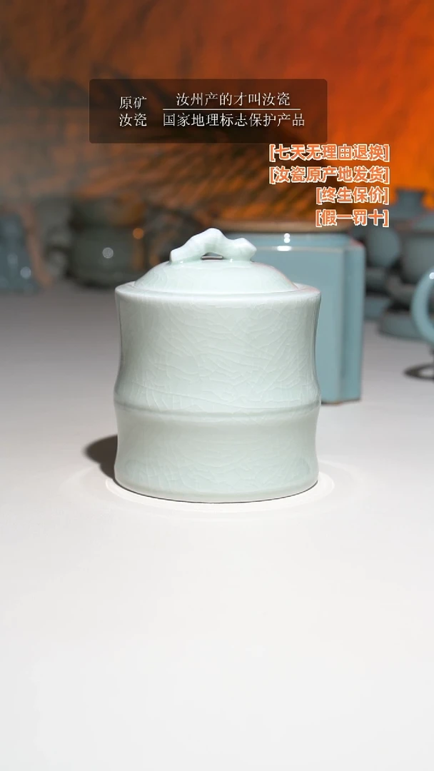 【闪购商品】瓷其他玉青茶叶罐