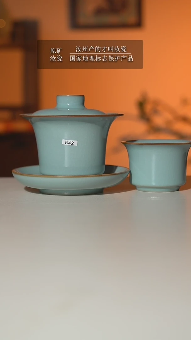 【闪购商品】其他微瑕天青釉支钉马蹄盖碗+马蹄杯