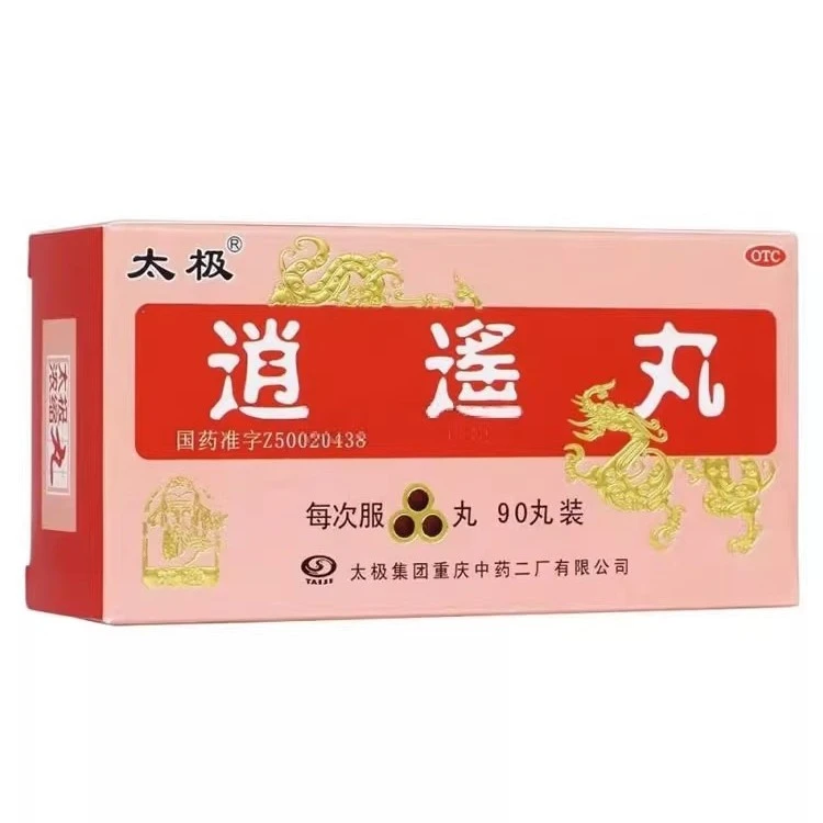 太极逍遥丸(浓缩丸)90丸疏肝健脾养血调经肝气不舒所致月经不调
