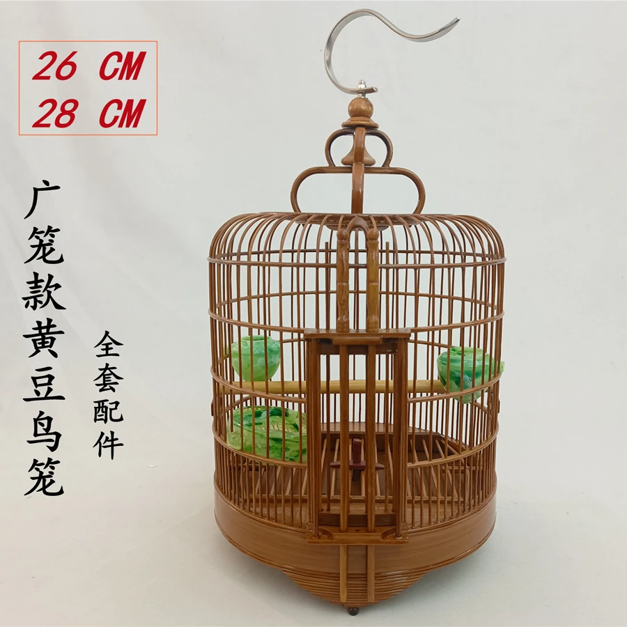 26CM黄豆鸟笼28笼24竹笼广笼广西底清漆鸟笼全套配件包邮手工制作