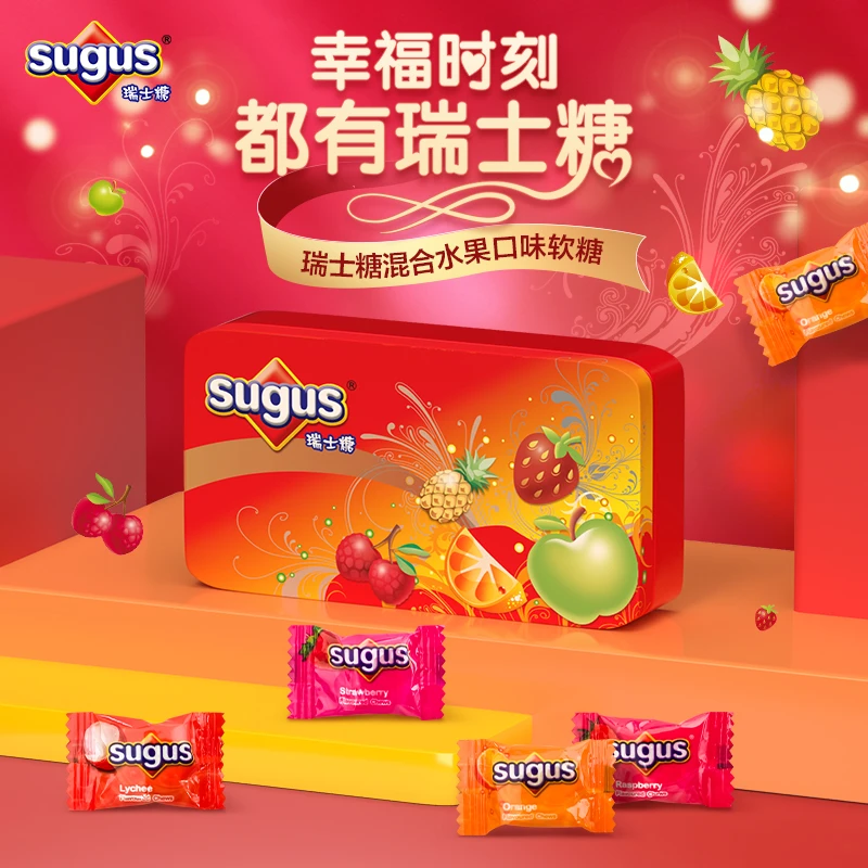 瑞士糖sugus混合水果味88g铁盒装30粒装五彩缤纷高颜值DR