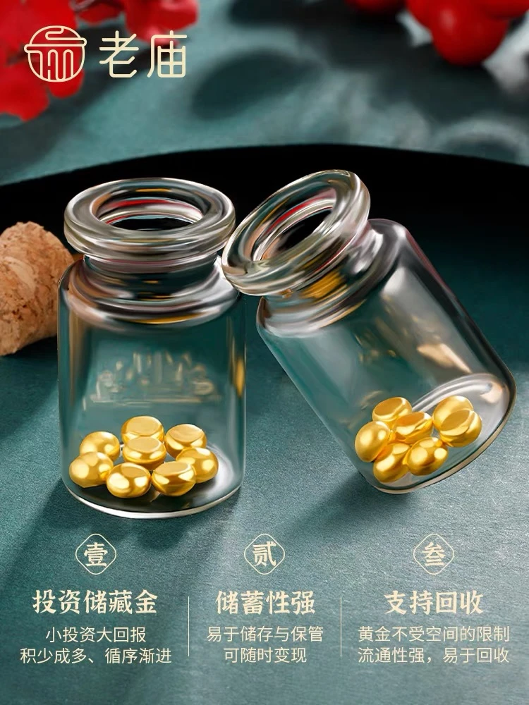 足金金豆子实心小金豆足金纯金送礼投资理财黄金投资珠珠时尚情侣