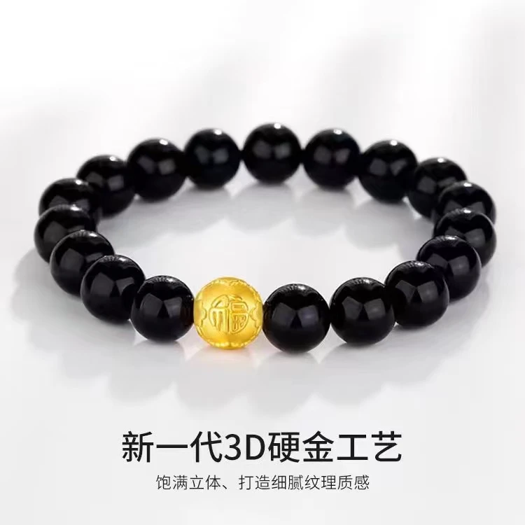 足金福字珠卡8转运珠