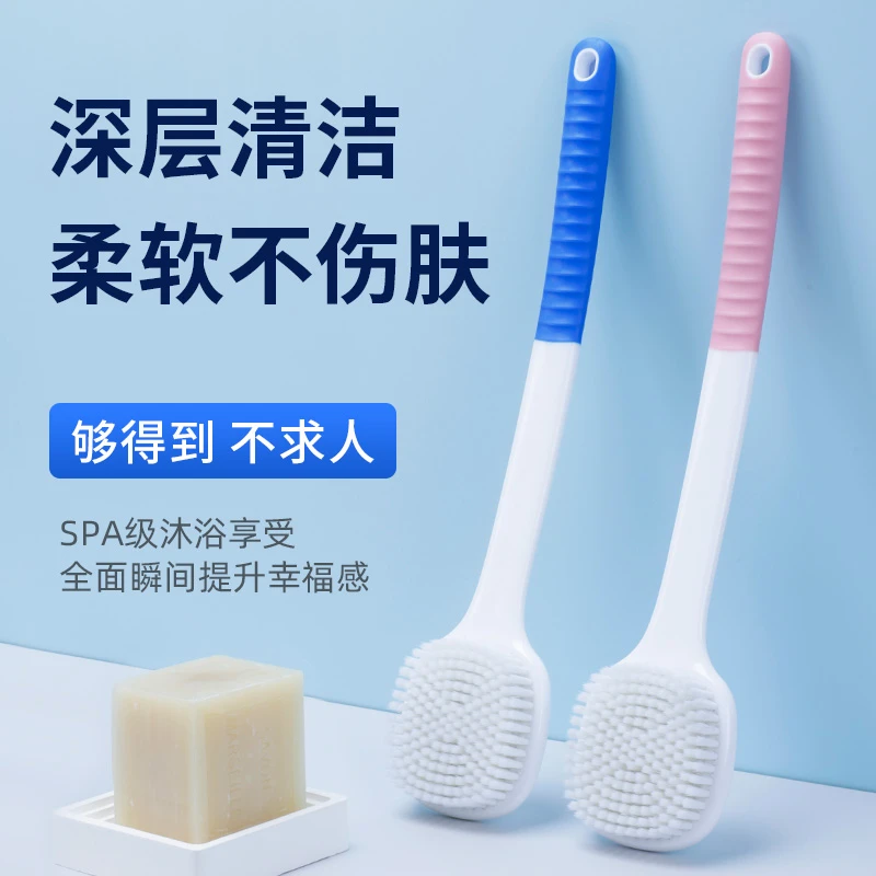 长柄洗澡刷成人软毛搓背不求人神器刷后背搓澡沐浴刷日式擦背洗浴