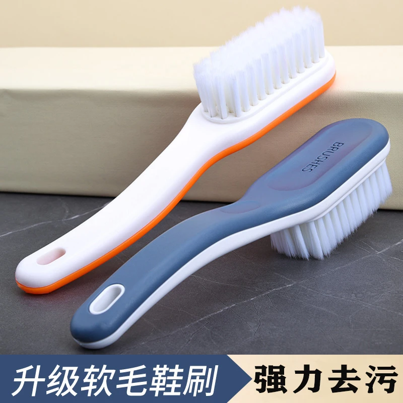鞋刷两把刷鞋神器软毛不伤鞋软毛鞋刷专用洗衣刷子多功能长柄去污