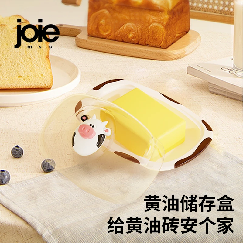 joie家用奶牛黄油储存盒收纳盒冰箱塑料碗水果透明食品级密封盒子