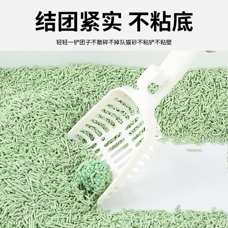 豆腐猫砂低尘猫沙快速结团铲屎绿茶砂猫咪吸水颗粒成团