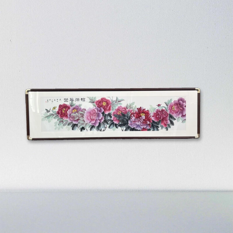 带框「带框包邮」《琦牡丹》「尺寸：165×50CM」（五选一）