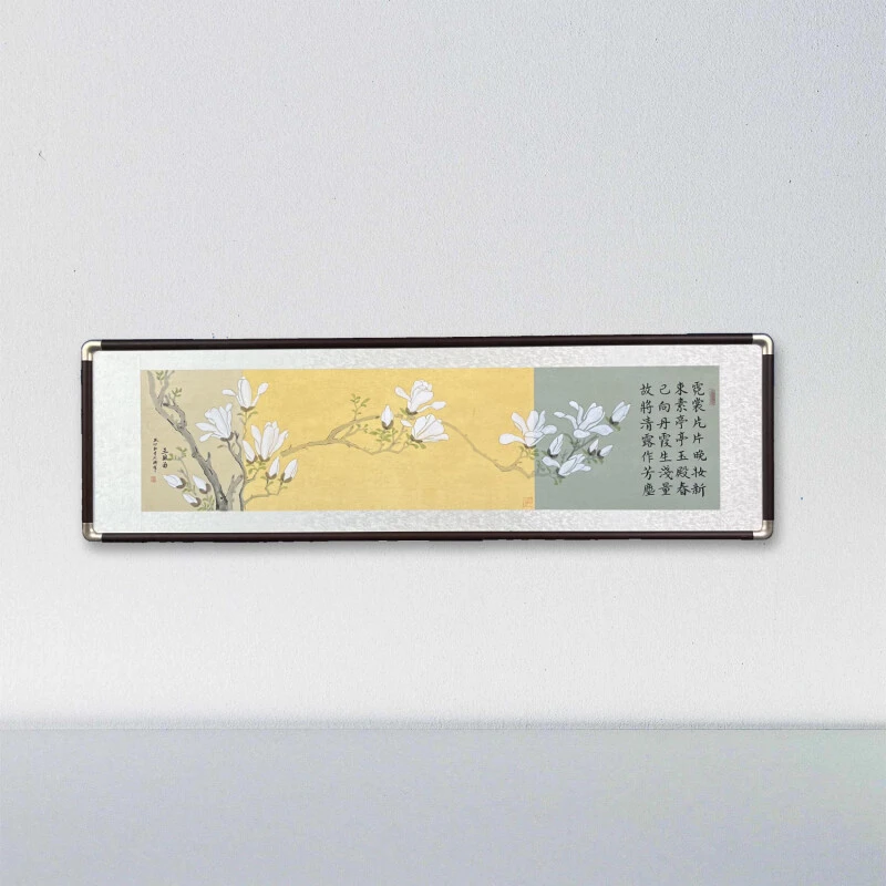 带框「带框包邮」《玉兰图》「尺寸：165×50CM」艺术传承作品收藏