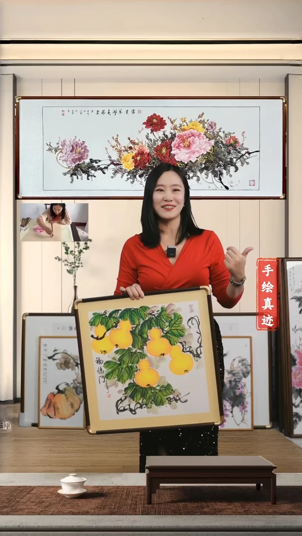 【闪购商品】书法葫芦~福临门~52厘米斗方带框