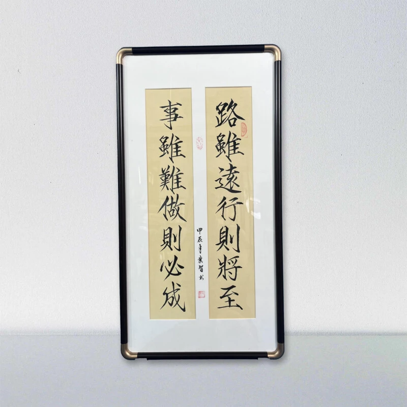 带框「带框」《书法-路虽远》「尺寸：35*67CM」客厅餐厅艺术传承传世