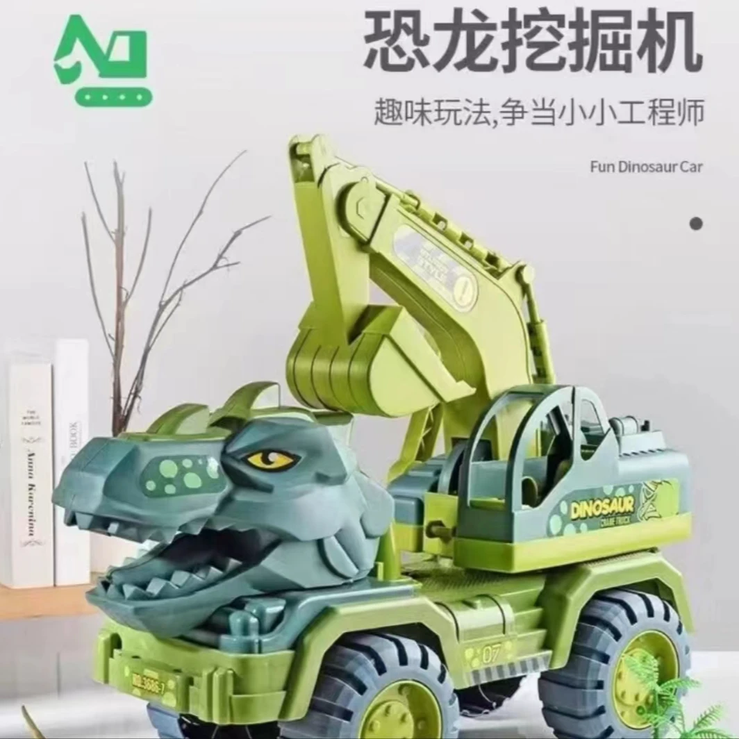 Q 【恐龙挖掘机】恐龙头随机发 26cm 破损联系客服补发 玩具车