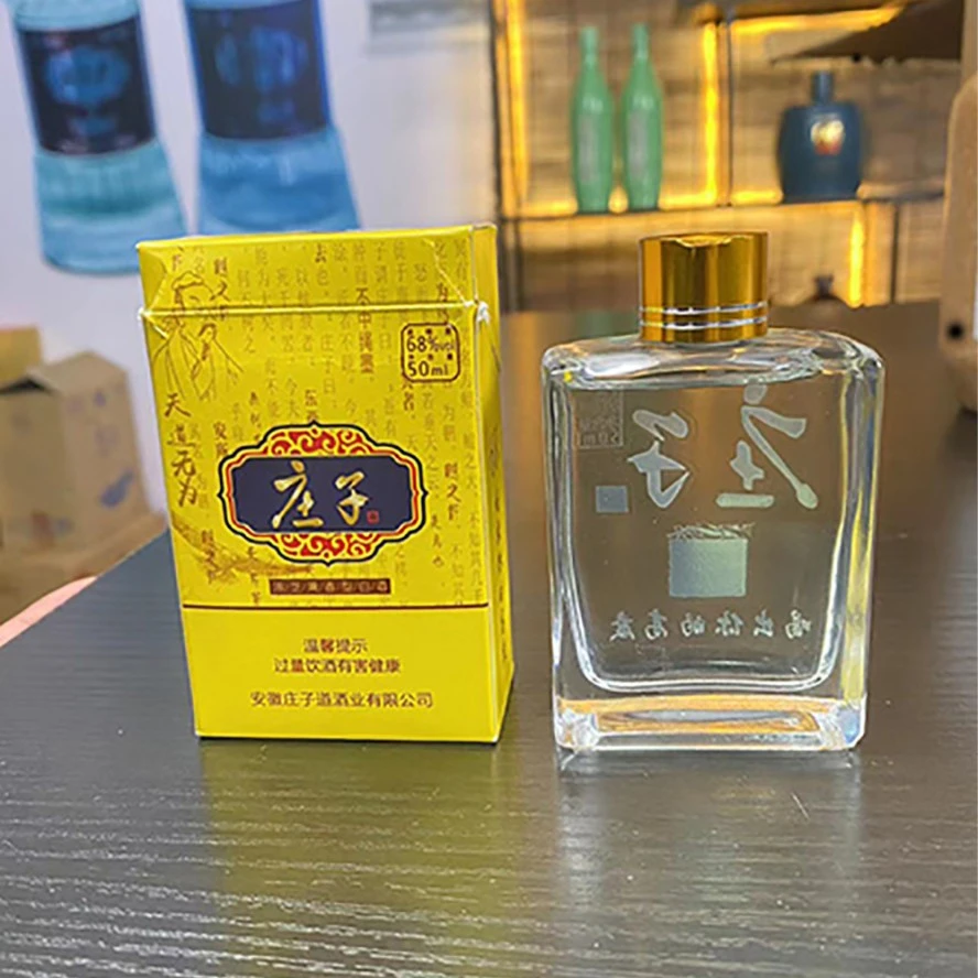 庄子68°原浆小酒68度50ml