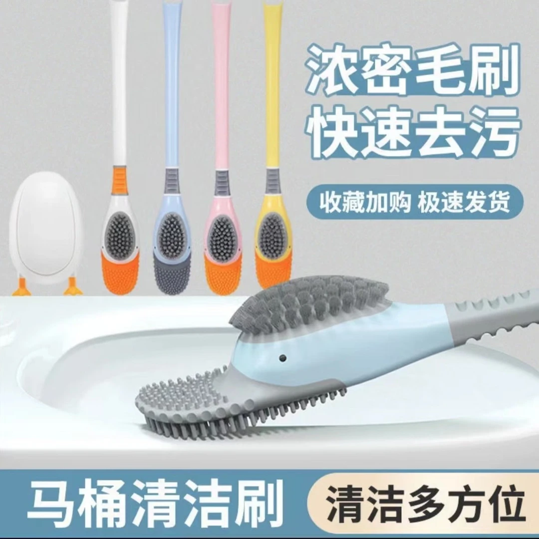 创意可爱新款潜水鸭马桶刷免打孔厕所清洁刷多功能壁挂式小鸭子嘴