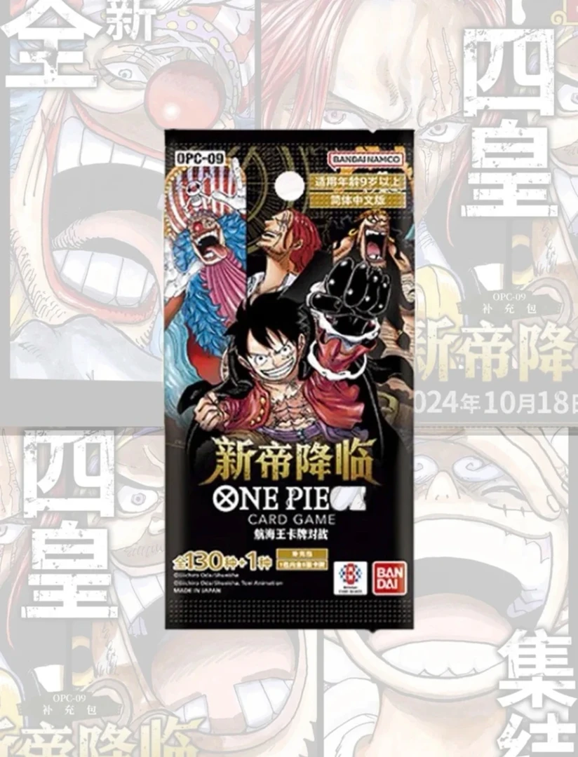 OPCG 09 日版 对战收藏卡牌 闪咚➕1️⃣