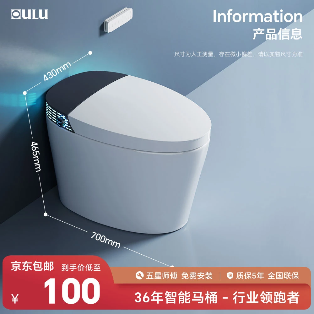 【功能选配区】DS9定制款/语音/自动翻盖/私人订制【不是马桶】品牌