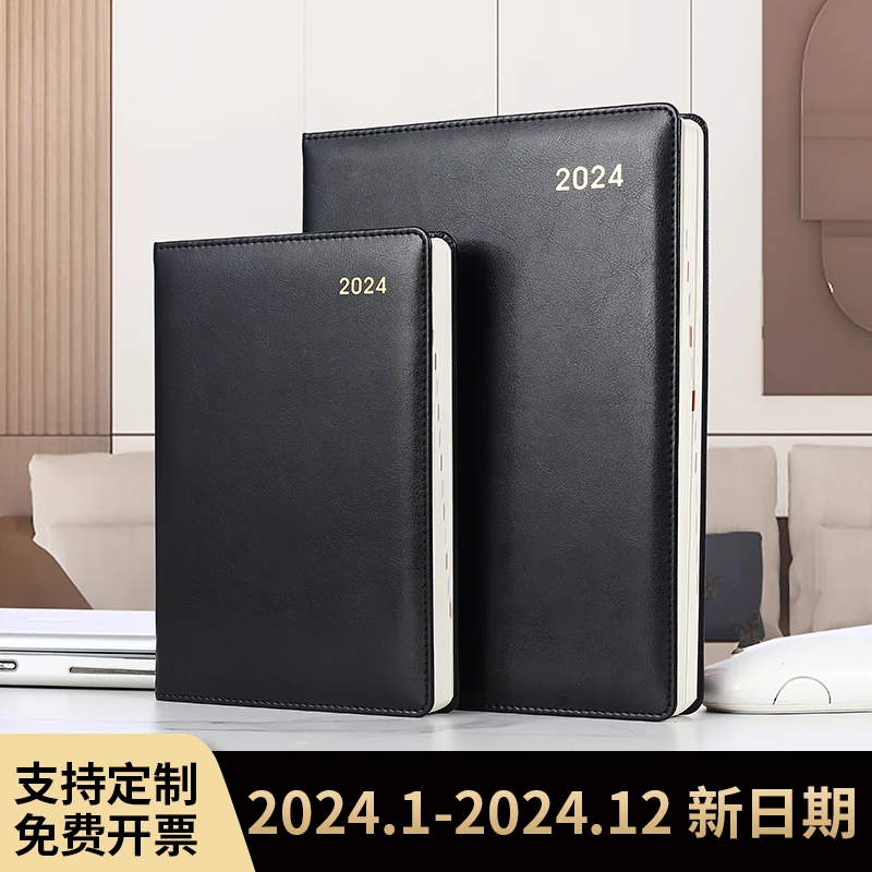 bowen2024年历本365天日程本16K加厚日记本子25k仿皮面商务笔记本