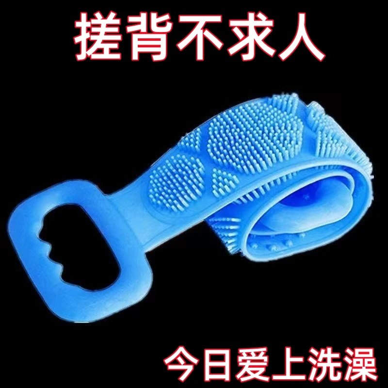 搓澡巾超强力去污拉背条成人男女硅胶洗澡神器搓澡神器后背搓澡泥