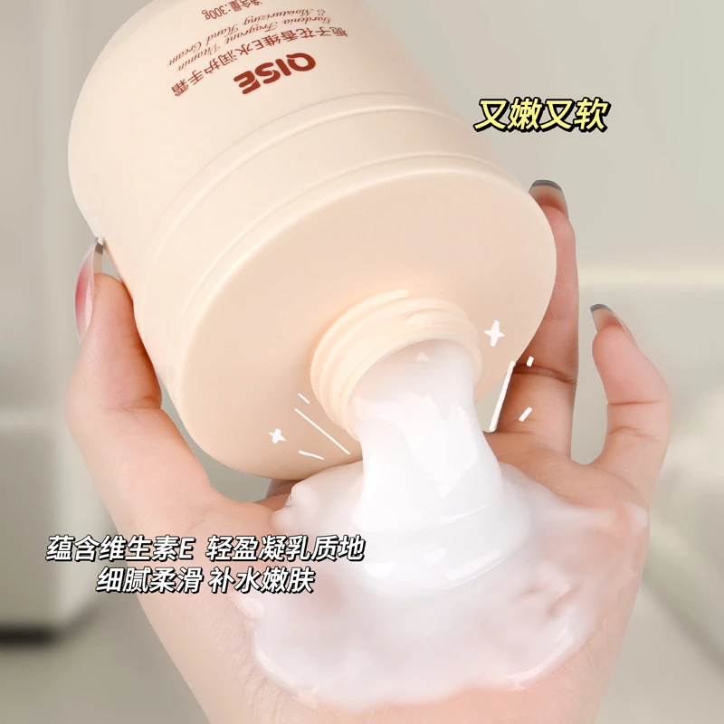 【好物热卖】栀子花精油香氛维E尿素护手霜滋润保湿持久留香清爽