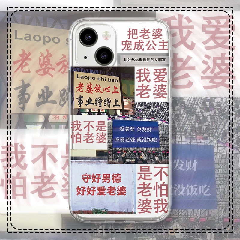 男友必备情侣苹果15手机壳iPhone13/14promax防摔12/11全包xr软8p