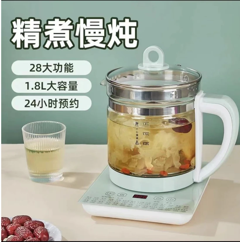 多功能1.8L全自动触控养生壶家用玻璃烧水泡茶壶炖煮