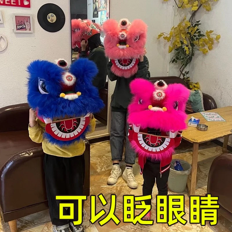羊毛舞狮头可眨眼儿童舞狮道具整套儿童舞狮子儿童舞狮头醒舞狮头