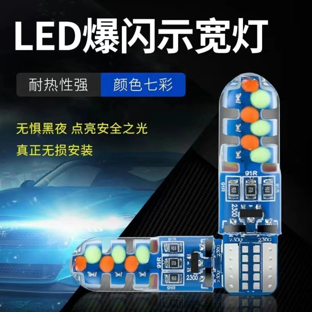 高亮防水七彩LED插泡/七彩灯光来回闪烁。装饰灯