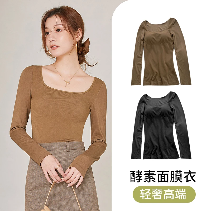 LUOYALI/萝雅莉2022新款秋冬酵素打底面膜衣固定一体杯修身内搭女