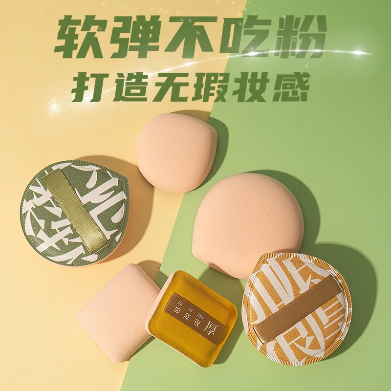 粉扑粉底液专用面部遮瑕化妆超大号超软不吃粉可水洗干湿两用气垫