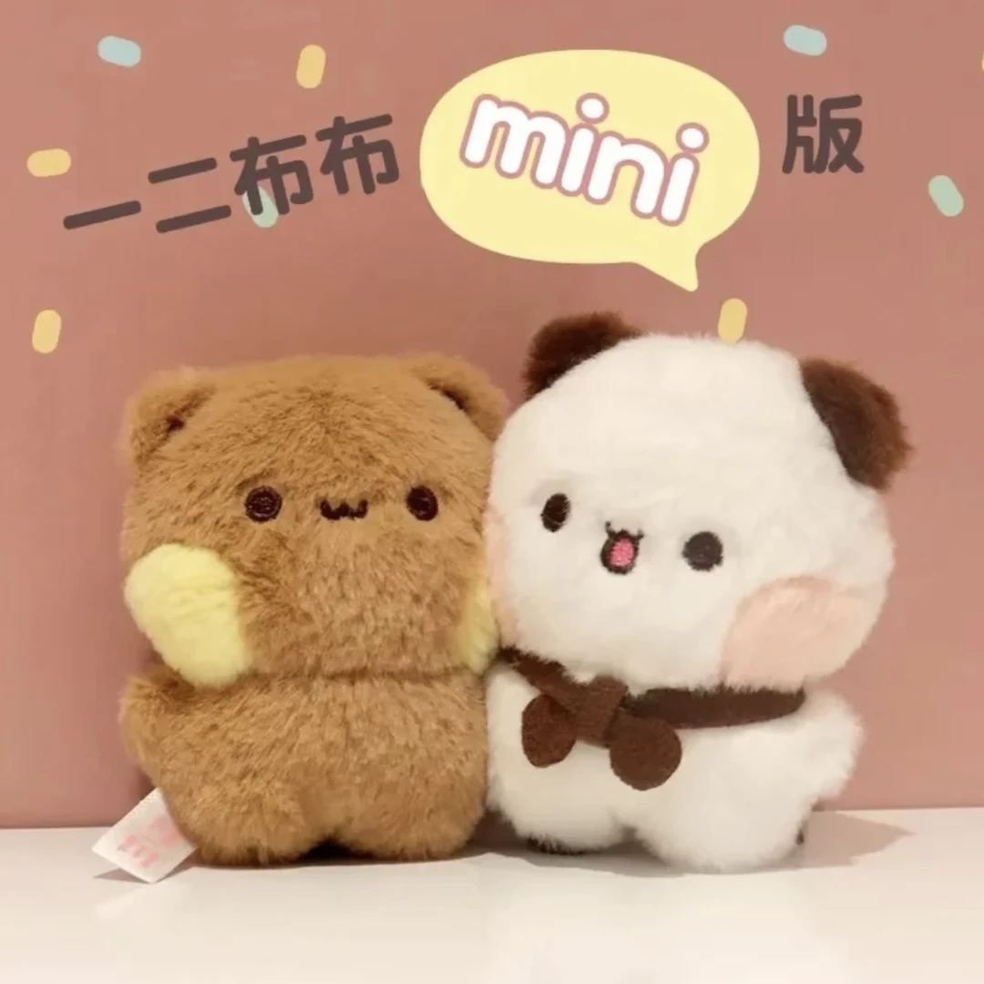 一二布布毛绒钥匙扣挂件磁铁贴贴包包挂件玩偶公仔书包挂饰情侣